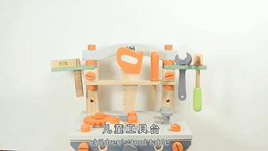 Kids Wooden Tool Workbench © Ⓢ