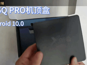 X96Q Pro Android TV Box ©
