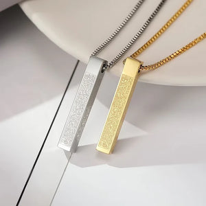 Islamic Ayat ul Kursi  Bar Pendant Necklace