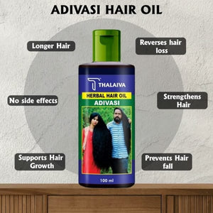 Adivasi Herbal Hair Oil - Zambeel