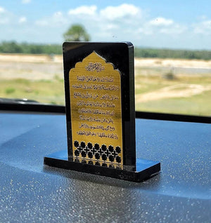 Ayatul Kursi Arabic Acrylic Car Stand in Golden Black - Zambeel
