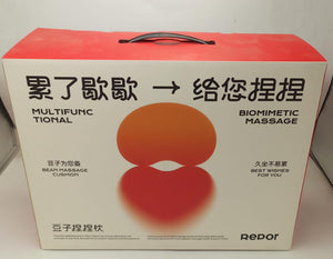 Back & Neck Massager © - Zambeel