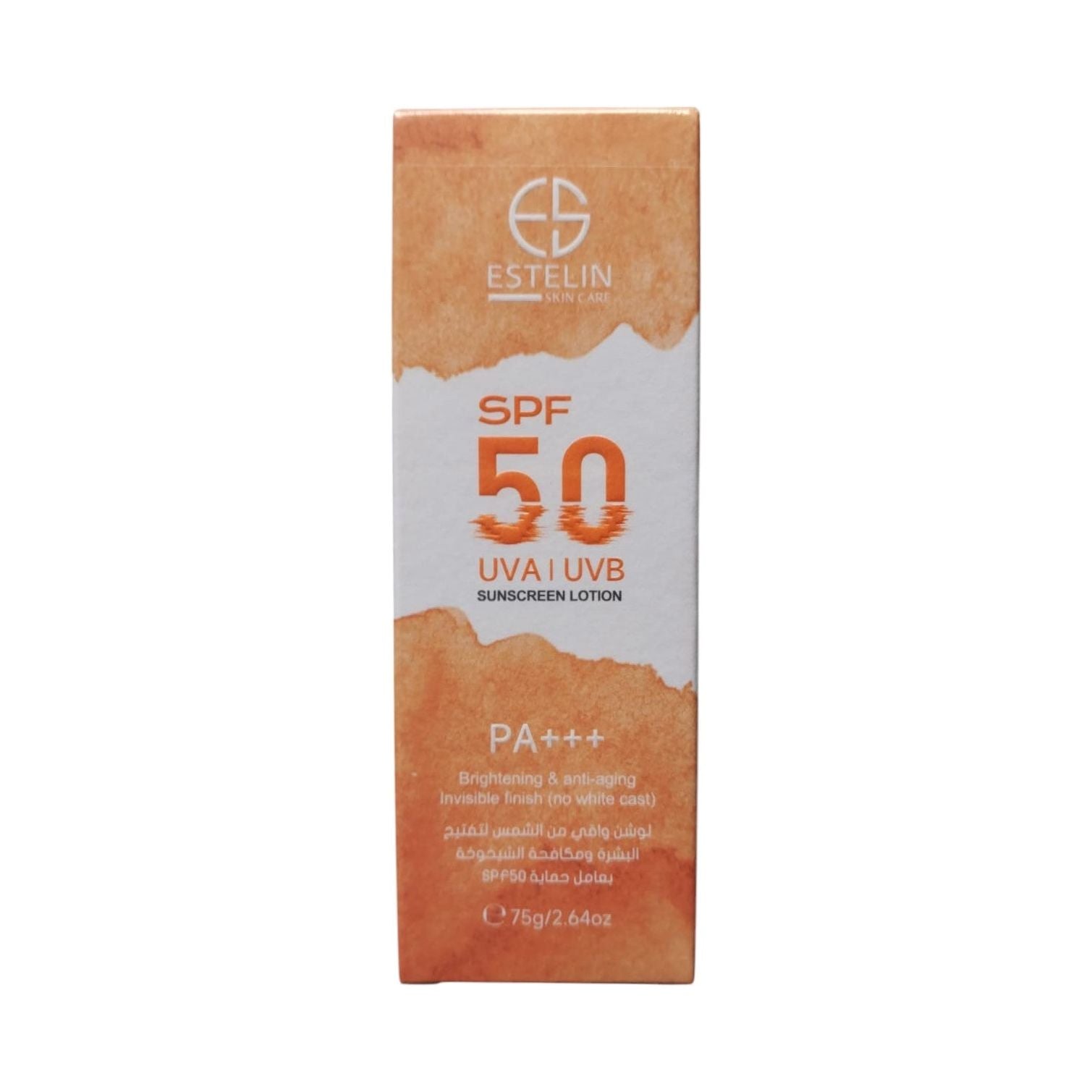 Brightening & Anti - aging Sunscreen Lotion (Original) - Zambeel