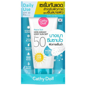 Cathy Doll - Aqua Sun Serum (Original) - Zambeel