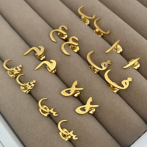 Custom Stud Earring Arabic - Zambeel