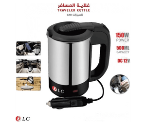 DLC - Electric Car Travel Kettle - Zambeel