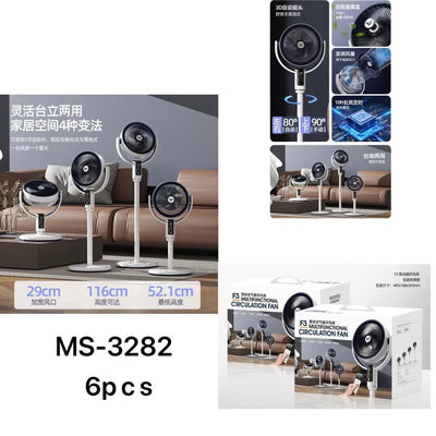 Smart Air Circulation Fan Ⓢ