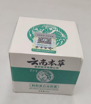 Dr. Hancy - White Spot Cream (Original) - Zambeel