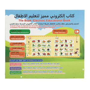 Electronic Educational Book - Zambeel