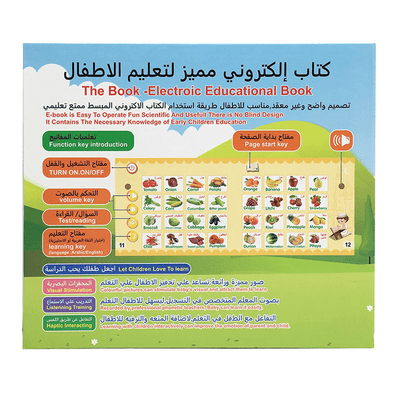 Electronic Educational Book - Zambeel