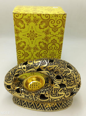 Essence Oud Burner - Zambeel