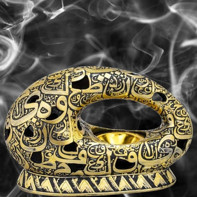 Essence Oud Burner - Zambeel