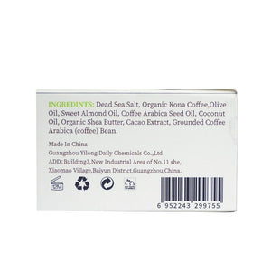 Exfoliating Coffee Scrub - Zambeel