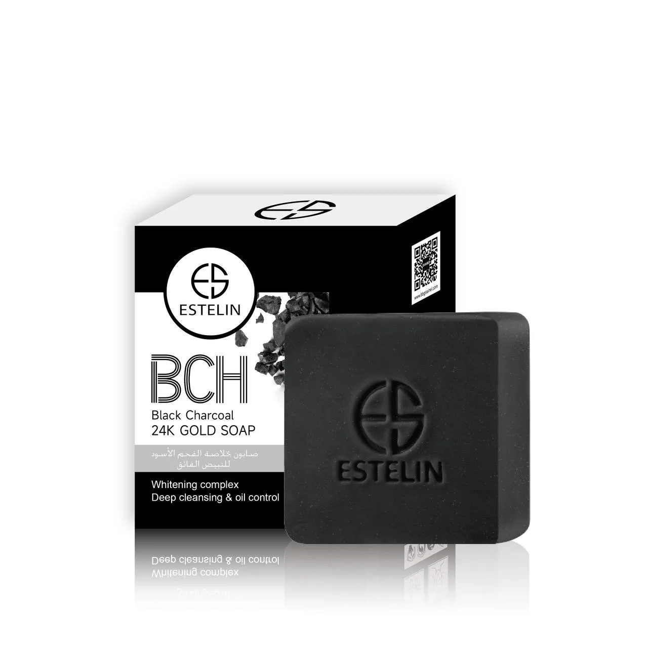 Face Whitening Soaps (Original) - Zambeel