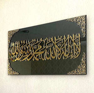 First Kalma 3D Wall Art - Zambeel