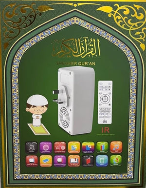 Honton - Quran Speaker (SQ669) - Zambeel