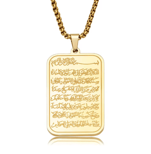 Islamic Ayatul Kursi Necklace - Zambeel