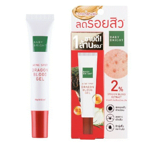 Baby Bright -  Acne Spot Dragon Blood Gel