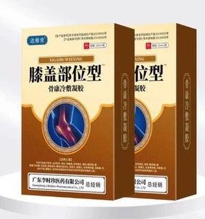 Knee Pain Relief Cold Spray - Zambeel