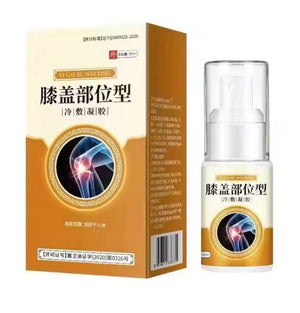 Knee Pain Relief Cold Spray - Zambeel