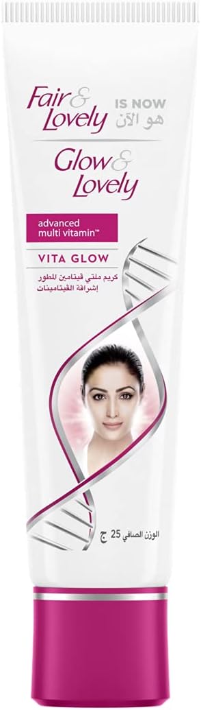 Multi Vitamin Face Cream - Zambeel