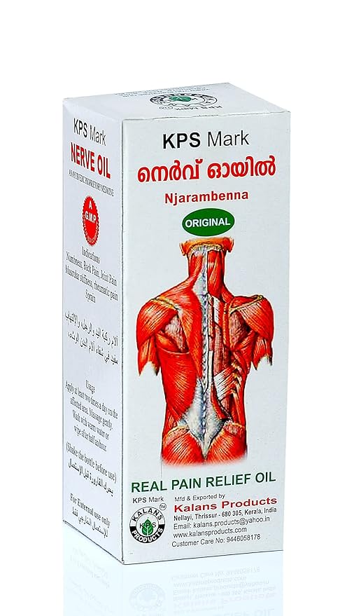 Nerve Oil - Zambeel