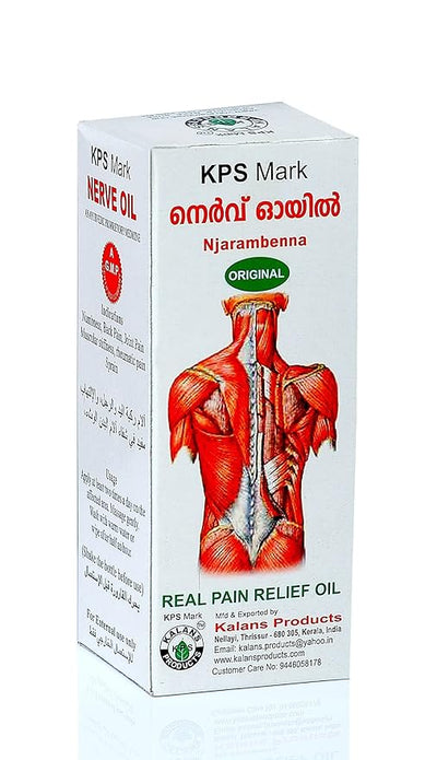 Nerve Oil - Zambeel