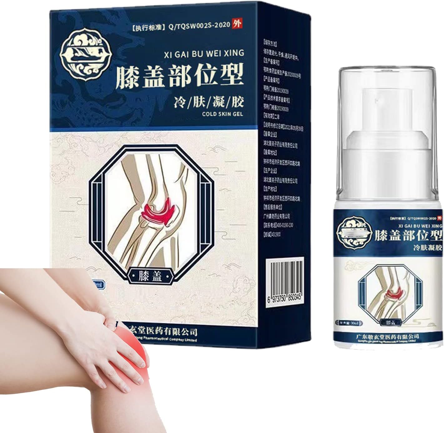 Pain Knee Type Spray - Zambeel