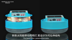 UXI – Solar Lighting Ⓢ