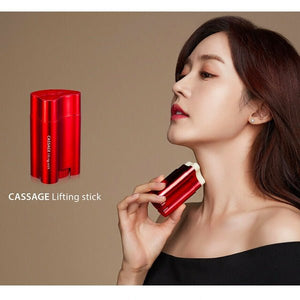 Red Beauty Stick - Zambeel