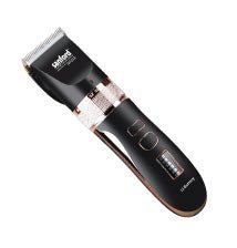 Sanford - Hair Trimmer - Zambeel