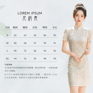 Short Lace Cheongsam, Women's Summer Dress - Zambeel