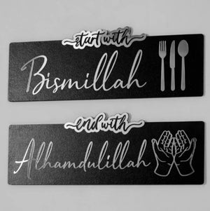 Start with Bismillah, End with Alhamdulillah - Wall Art - Zambeel