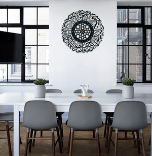 Surah Ikhlas Acrylic Wall Clock - Zambeel