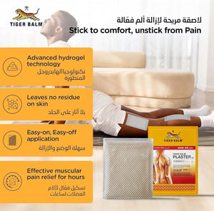 Tiger - Balm Warm Plaster Pain Relief Patch - Zambeel