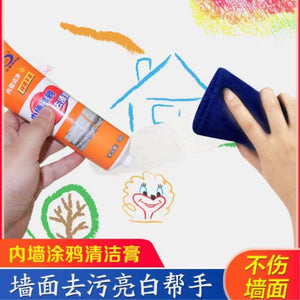 Wall Repair Cream - Zambeel