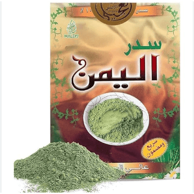 White Henna Powder - Zambeel