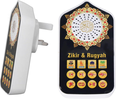 Zikir & Ruqyah Digital Player - Zambeel